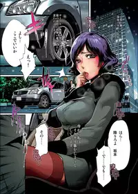 セキララ彼女Dside~真弓・露出編~