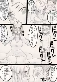 [Freehand Tamashii] Nukunuku Kachan!