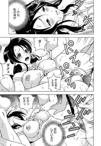 COMIC Magnum Vol. 88 [Digital]