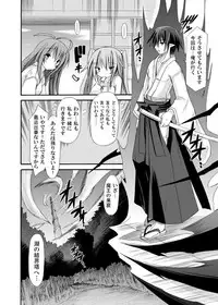 (COMIC1☆6) [Kinoko no Kakushi Beya (Suika)] freeze Soushuuhen Sono Ni -Yairo-
