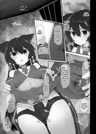 Hatsujou Erune no Shitsuke Kata