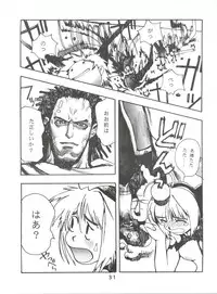 [Team Cronus] Shadow Runner 3 (Card Captor Sakura)