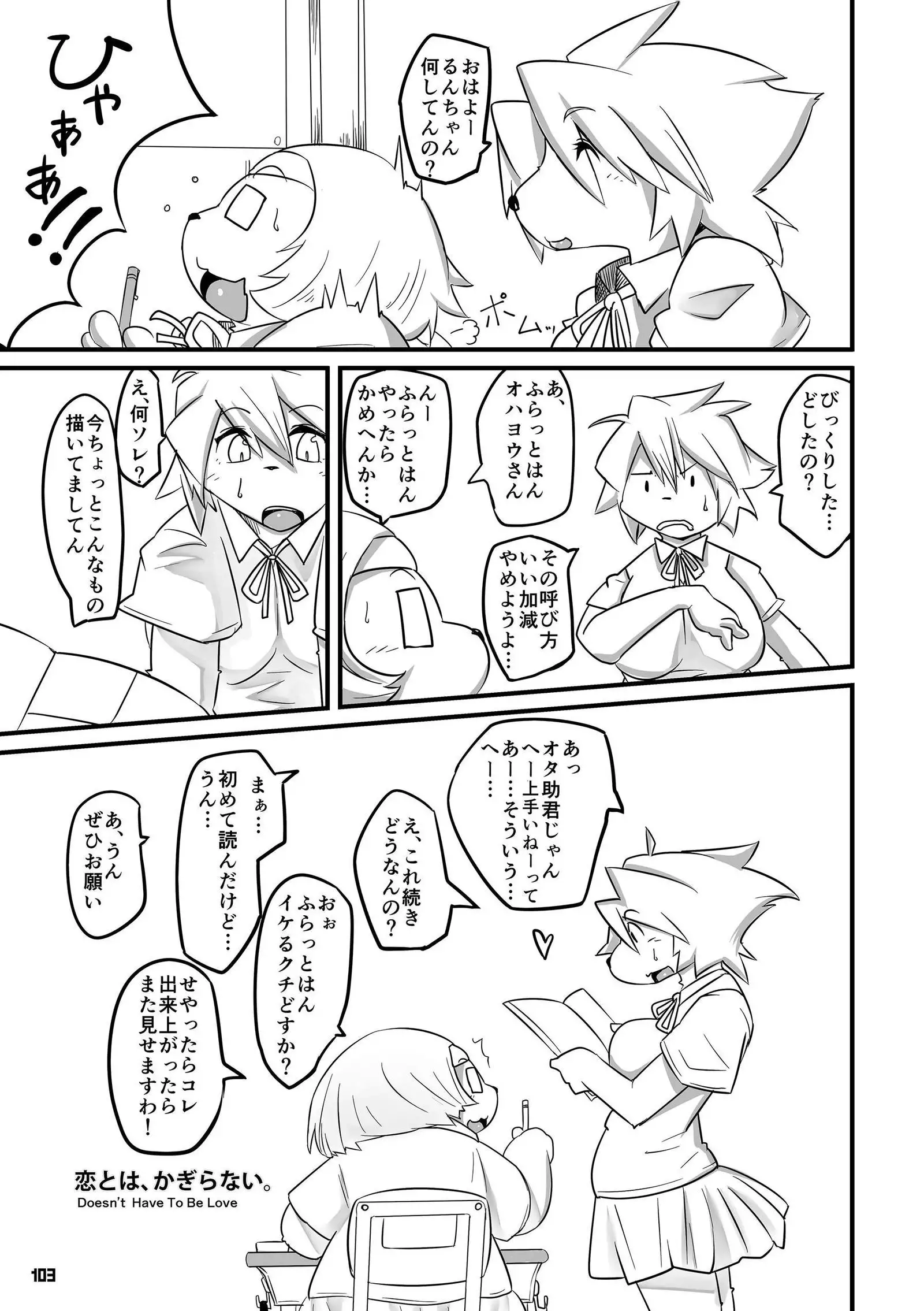 Wansoro - Wantaro Anthology