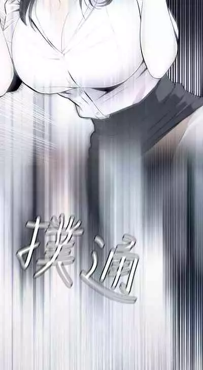 【周二连载】偷窥（作者：李乙 & 經文旗） 第1~125话
