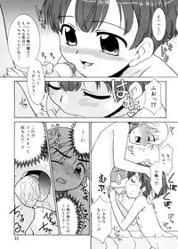 [Nekogen] Tsugou no Ii Shoujo -Convenient Girl-