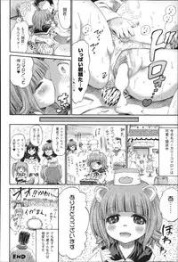 [Horitomo] Kininaru Anoko wa Monster Musume