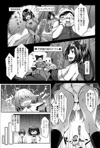 COMIC Anthurium 030 2015-10