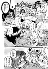 COMIC AUN 2006-01 Vol. 116