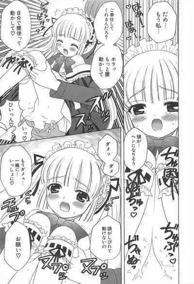 Comic Potpourri Club 2005-07