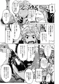 COMIC AUN 2006-01 Vol. 116