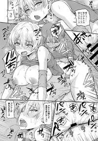 COMIC Anthurium 2016-05 [Digital]