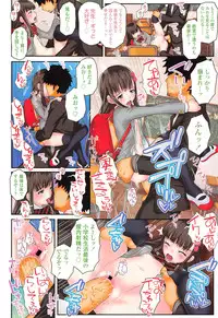 COMIC LO 2013-05 Vol. 110