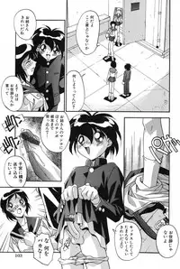 [Hindenburg] Mesu Haha - Mother Animal