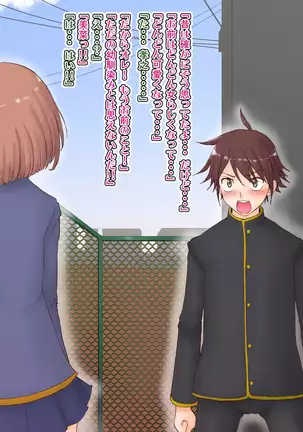 女体化ネトリマン