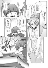 COMIC AUN 2018-01 [Digital]