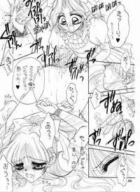 (C51) [Mizutama Shouboudan (Monogusa Wolf)] High Collar san Ga Tooru (Sakura Taisen)