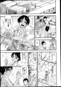 COMIC Tenma 2013-08