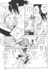 [Okano Ahiru] Body/Life