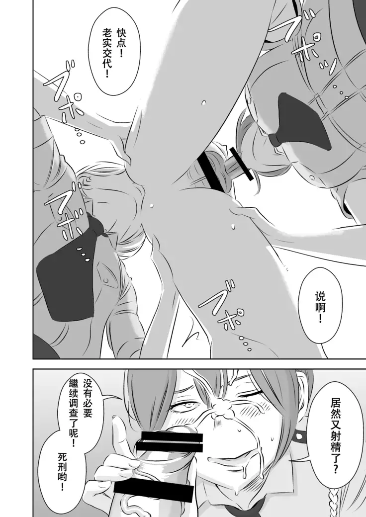 Akogare no Senpai ni ~Cosplay Sakusei Matsuri!~