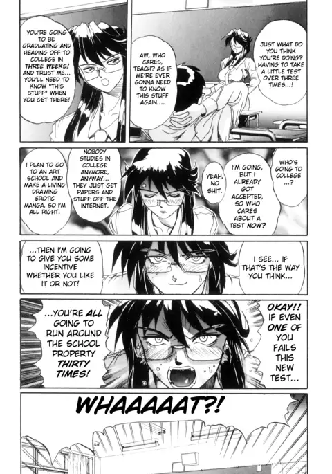 Secret Plot DEEP chapter 1