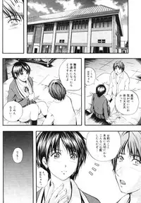 COMIC Megastore 2005-09