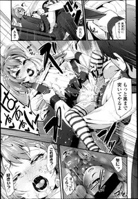 COMIC LO 2013-05 Vol. 110