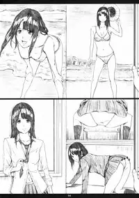 (C76) [M (Amano Ameno)] Azuman (Bakuman)