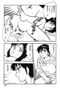 [Shinozaki Rei] Onee-san wa Sensei!