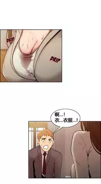 [TEAM.serious] 岳母家的刺激生活 1-21 [Chinese] [sp个人复制粘贴汉化]