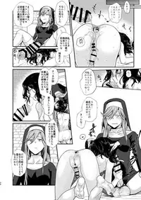 [TETRARA (Tokiwa Yutaka)] Demonica [Digital]