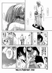 [Yoru Makai] Twinkle Smile