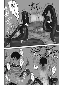 [Yamaguchi Nao] Igyou no Majo