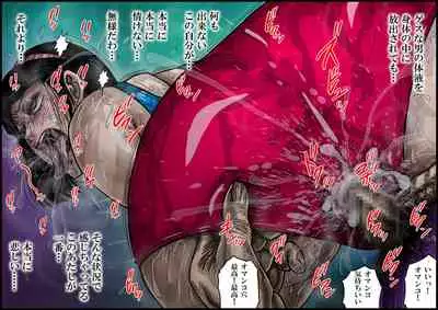 欲望回帰第539章