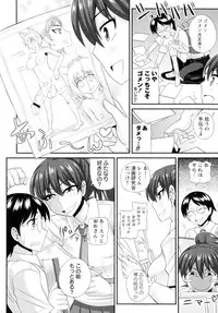 [Kurenai Yuuji] Futakyo! - Futanari Kyouko-chan -