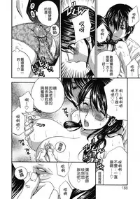 [Drill Murata] Haitoku Lab - Haitoku Laboratory [Chinese] [貪狼閣]