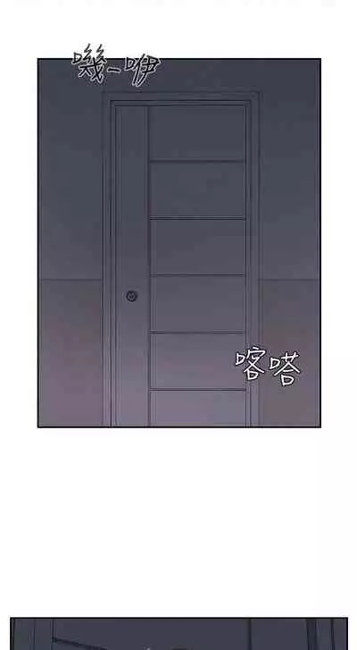 【周三连载】坏老师（作者：朴世談&福） 第1~29话