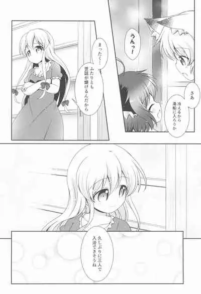 (Reitaisai 13) [Hogarakka+ (Pira, Ibaraki Nattou)] Ofuro wa Yada Yada! (Touhou Project)