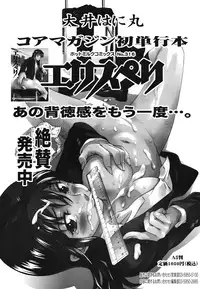 COMIC 0EX Vol. 28 2010-04