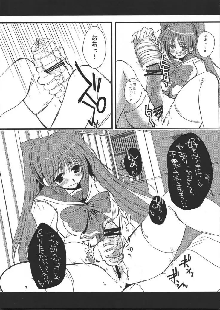 Futahato 2 Anotherdays 2 Zantei-ban