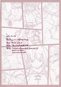 (Shuuki Reitaisai 2) [Sunset Beach (Hammer)] Milk Mix Gensou (Touhou Project)