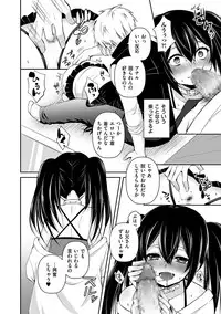 [Anthology] Tamaharu [Digital]