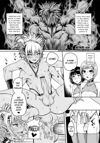 [SGK] Tawan Shota Manga! [English] [Anonygoo]