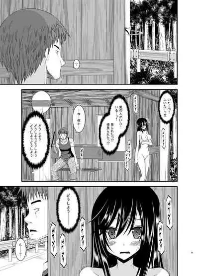 Yagai Roshutsu Katsudou Biyori