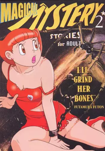 (C63) [Jintan Biizu Gin Dama no Kai (Kannaduki Butsumetsu, Futamura Futon)] Magical Mystery 2 (Esper Mami)