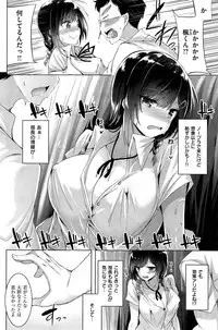 COMIC Kairakuten BEAST 2015-07