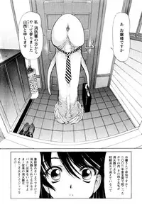 [Kiyoshi Shimizu] Realism no Raihousha