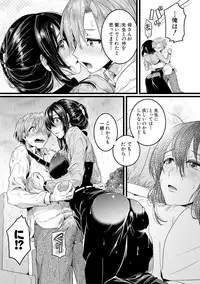 [doumou] Omokage Ch.01-02 (END)