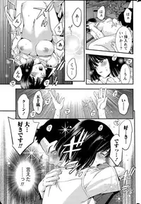 Monthly Vitaman 2015-09