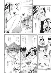 [psycho] zettai ryoujoku