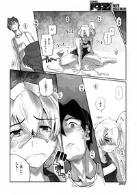 COMIC AUN 2006-01 Vol. 116